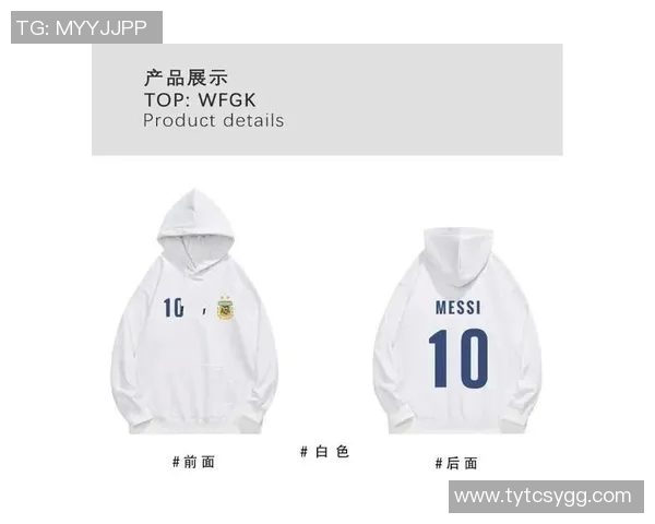 个性定制足球明星卫衣让你在球场外也能展现独特风格与热爱 个性定制足球明星卫衣让你在球场外也能展现独特风格与热爱