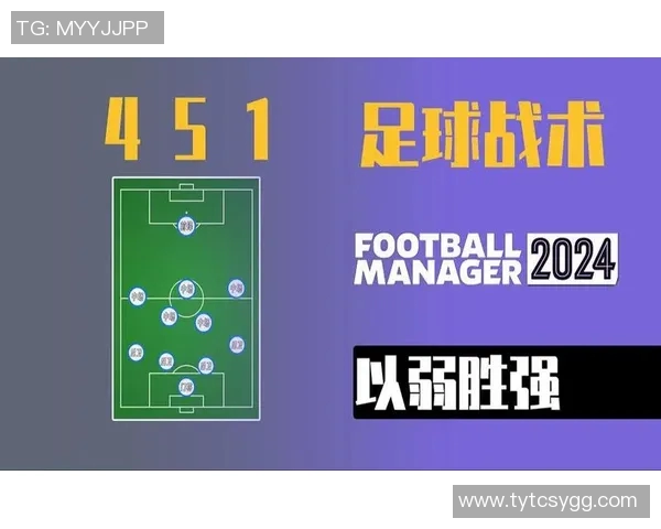 南京足球队比赛经验深度解析与战术探讨