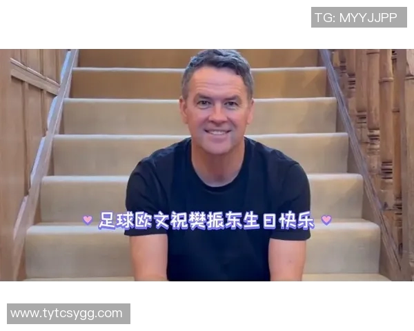 庆祝生日的足球明星们激情对抗精彩比赛视频回顾