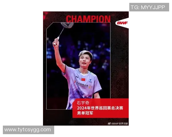 杭州羽毛球队实力飙升再创佳绩引领全国羽毛球排名新高峰