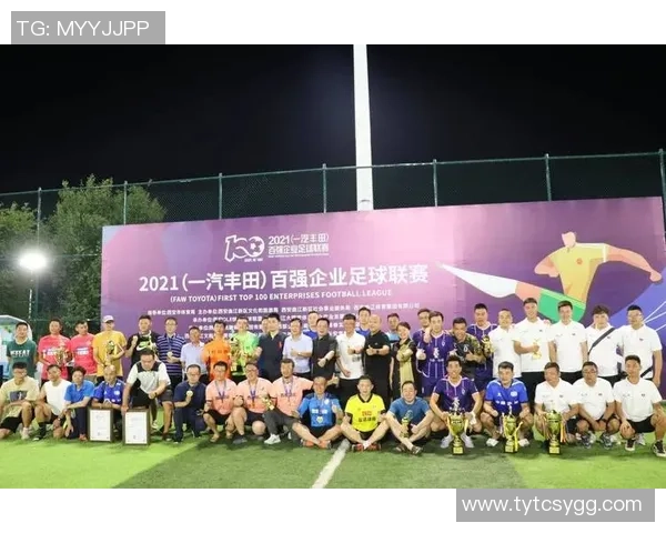 武汉足球队崛起之路:城市联赛中的奋斗与荣耀 武汉足球队崛起之路:城市联赛中的奋斗与荣耀