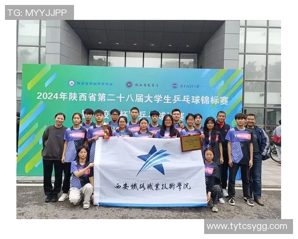 西安乒乓球队与深圳乒乓球队赛后复盘团队协作的成功与不足分析 西安乒乓球队与深圳乒乓球队赛后复盘团队协作的成功与不足分析