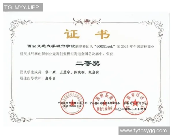 西安乒乓球队挑战赛表现分析与状态评估全景解读