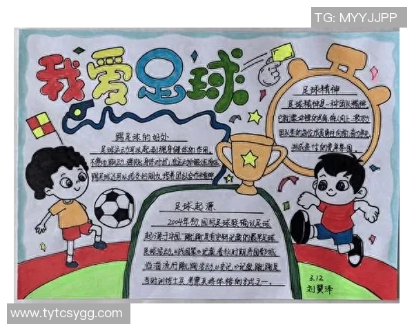 足球明星创意设计作品展示与艺术画图分享平台 足球明星创意设计作品展示与艺术画图分享平台