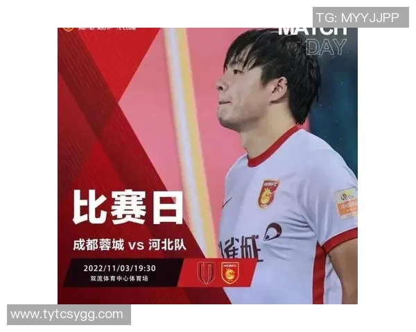 重庆足球队的崛起与挑战分析:探索其背后的力量与未来发展潜力 重庆足球队的崛起与挑战分析:探索其背后的力量与未来发展潜力