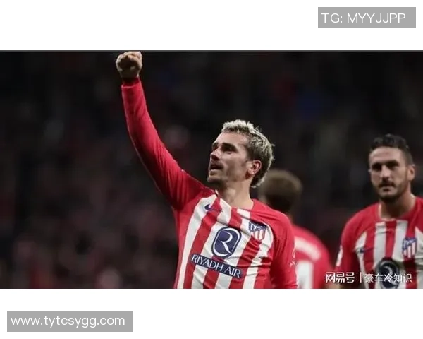 马德里竞技的法国足球明星们如何引领球队走向辉煌之路