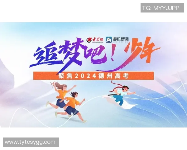 重磅专题：武汉排球队的进攻革新